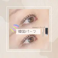 【ご新規様限定】💜韓国パーマ💜Uカール🇰🇷