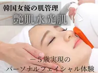 【新規】ツヤ肌×リフトUP！光フォト+リフトアップマッサージ￥13200→￥9780