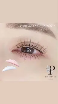 下まつげパーマ♡レッスンモデル