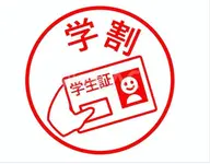 【学割U26】学生限定!!! オフ込み持ち込みアート+パーツ付け放題💎✨️
