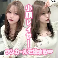 【🎀🩵人気No. 1/骨格補正🩵🎀】『トレンドカット+透明感カラー+うる艶TR』¥7980