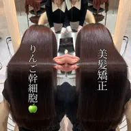 🎗艶髪ストレート【縮毛矯正＋カット＋りんご幹細胞TR】#韓国#髪質改善