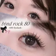 【29歳以下限定】バインドロック80束施術モデル🖤(オフ無料🆓/リペア不可❌)⚠️LEDではありません⚠️