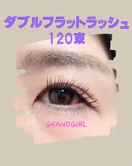 【オフ込み】高持続&濃さUP ⤴️ダブルフラットラッシュ120束🧡アイシャンプー付き🫧