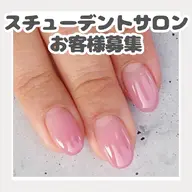 【ジェルグラデーション】7/29㈬14時〜