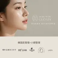 ビフォーアフター写真、施術動画撮影モニター募集/小顔コルギ💎