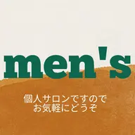【男性限定】ラッシュリフト(まつ毛パーマ)※逆さまつげにお悩みの方はこちら