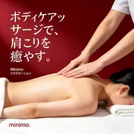 当店人気No.1◆足ツボ45分+全身45分計90分