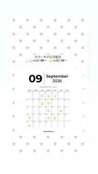 ⭐️ワンカラー