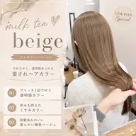 🌻ご新規様🌻ケアブリーチダブルカラー＋ReFaマイクロバブル泉＋トリートメント