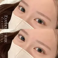 美眉♡スタイリング《眉毛wax 》