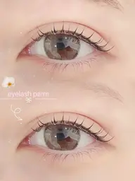 ★【プレミアム】潤いまつげパーマ