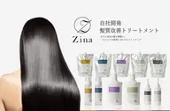 【"リニューアル記念"】ケアカラー+Premium髪質改善TR ¥15900