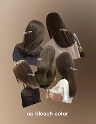 【 透明感抜群🍐✨】ブリーチなしダブルカラー+バイカルテ4stepトリートメント