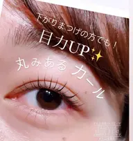 🧡リピーター様🧡【似合わせまつげパーマ】大人気No.1メニュー♪🫧"束感コーティング" & アイシャンプー込🌟