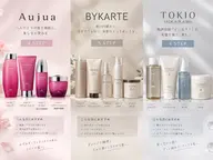 【艶感アップ✨】Aujua or BYKARTE oaTOKIO  TR🫐