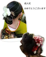 ヘアセット