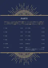 パーツ/1個
