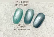 🐾フット限定【フラッシュマグBLUE:オフ別途追加】空海の様🌊 3色から1色選択。追加1色、ミラー追加は各+500円