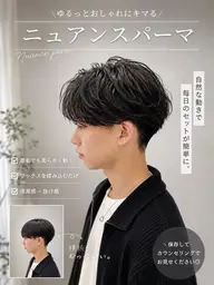 💈men'sカット+ナチュラルパーマorニュアンスパーマ