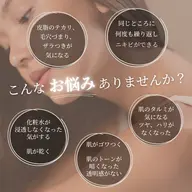 【 5月2名様のみ🩷】エステ初めてさんも安心のトライアルエステコース✨