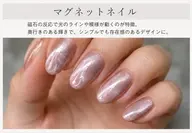 オフなしマグネット
