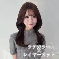 【 💎 Aujuaトリートメント付き💎】カット・透明感カラー・Aujuaトリートメント⟡.·*.