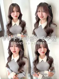 【髪質改善】🫧小顔カット+似合わせ𝐜𝐨𝐥𝐨𝐫+髪質改善Aujuaトリートメント(4step)🫧*超音波付き