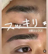 希少ハードワックスで取れる眉WAX