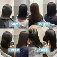 前・中・後 ケア剤付き 美髪矯正 +髪質改善 treatment 🪡【カットなし】