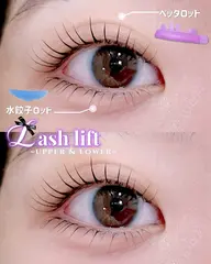 上下まつげパーマ〈コーティング付〉¥6500+指名料¥300 ※オフ不可※