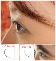 新【LC/LB/カールラッシュ】当店史上最強持続力120本★LEDの変更¥1100★
