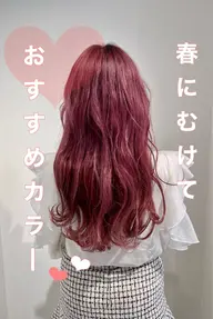 10/31まで【秋のおしゃれ応援✨】カット＋カラー　10890円→6545円