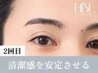 【メンズ2回目HBL・調整】 清潔感を安定させる★自然な印象へ¥5900