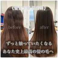 髪質改善縮毛矯正+サンティエトリートメント