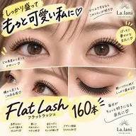 しっかり盛りたい♡マツエク感も楽しみたい👀✨フラットラッシュ160本