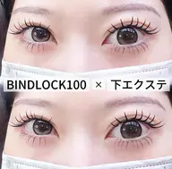 【✨中顔面短縮✨】下まつ毛🌸エクステ ¥3630