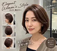 【新規限定✨】カット+艶カラー
