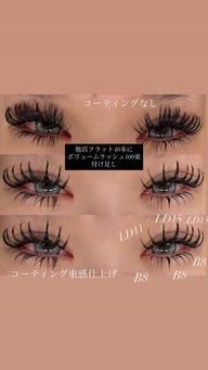 LEDマツエク上下♡束感🆗75分or90分 ポイントオフ込み ボリューム、ダブルフラット、フラット