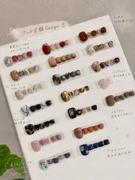 フット定額B＊オフあり