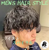 🔥メンズ限定🔥 カット+ツイストスパイラルパーマ