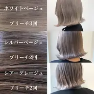 🫧傷ませないブリーチ🫧こだわりの薬剤選定🩵ダブルカラー