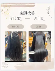 💕【8月限定】💕髪質改善.ナチュラルストレート縮毛矯正🫧＋似合わせカット＋"艶感"トリートメント(炭酸シャンプー)