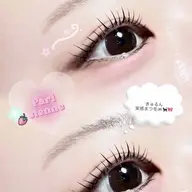 次世代まつげパーマ/パリジェンヌ2.0♥️