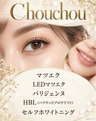 【ミニモ学割】リフティングカール⭐️