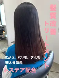 カット＋髪質改善トリートメント
