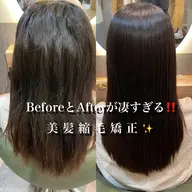 ✨【艶髪フルコース】✨透明感ダメージレスカラー+縮毛矯正+クイック髪質改善トリートメント🩷