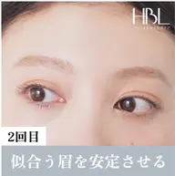 【2回目HBL・調整】似合う眉を安定させる大切な回 ¥4,900