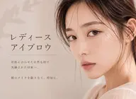 【第一印象UP】黄金比美眉アイブロウスタイリング