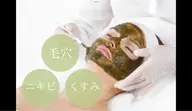 1名様限定💕9/3(木)14:00〜大人気✨【クリスティーナ】ニキビ・毛穴が気になる方におすすめ🧡ハーブピーリング♡